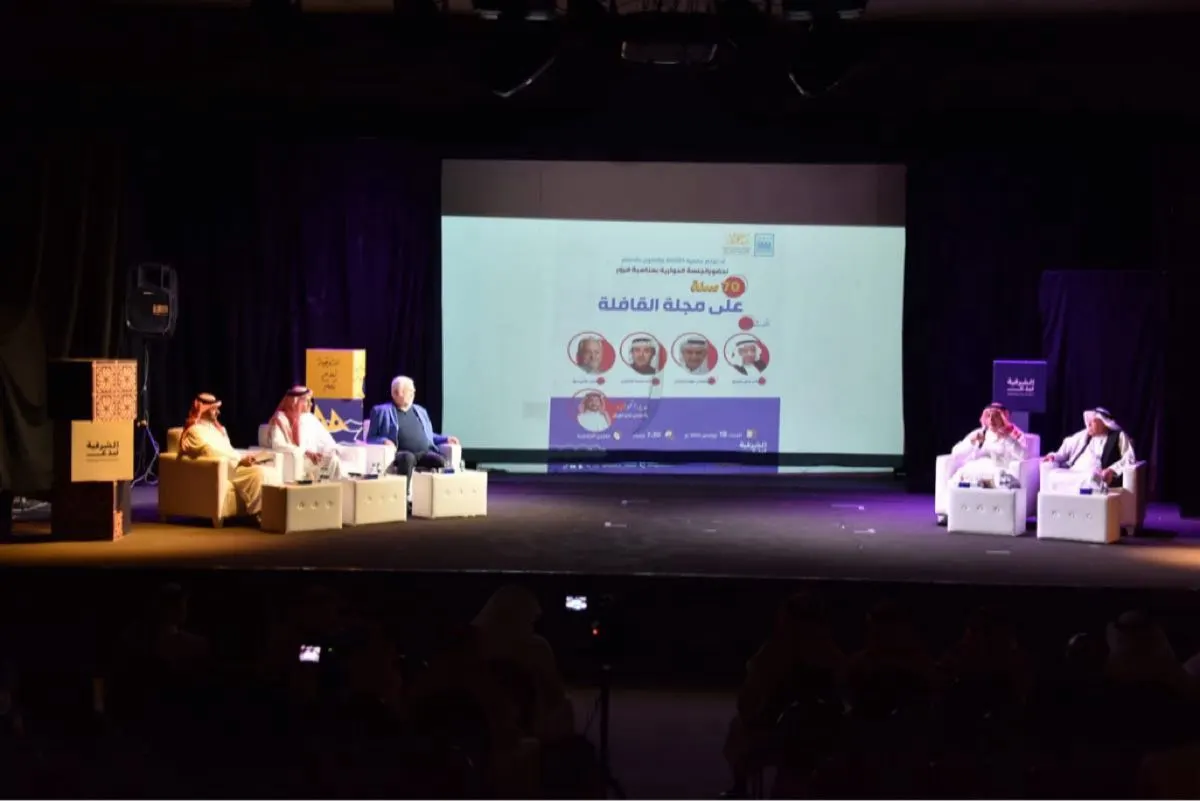 منذ 70 عاماً.. ”القافلة“ تستعرض تاريخ انطلاقتها في ”ثقافة الدمام“