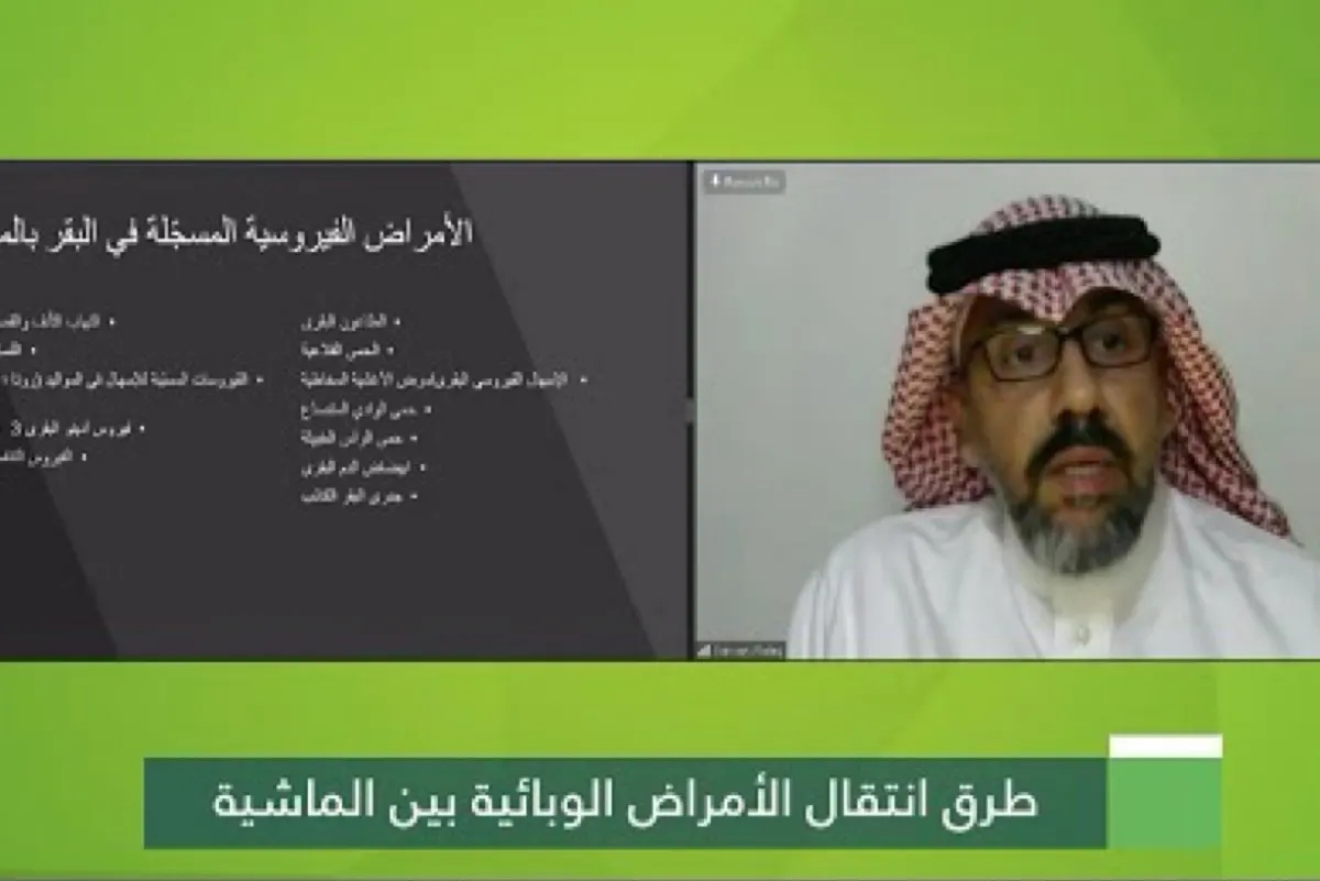 الدكتور العلق: تغير المناخ والبيئة يضاعفان خطر الأمراض الحيوانية