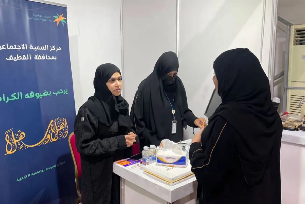 القطيف.. ”التنمية الاجتماعية“ يختتم مشاركته بمهرجان ”ريف السعودية“