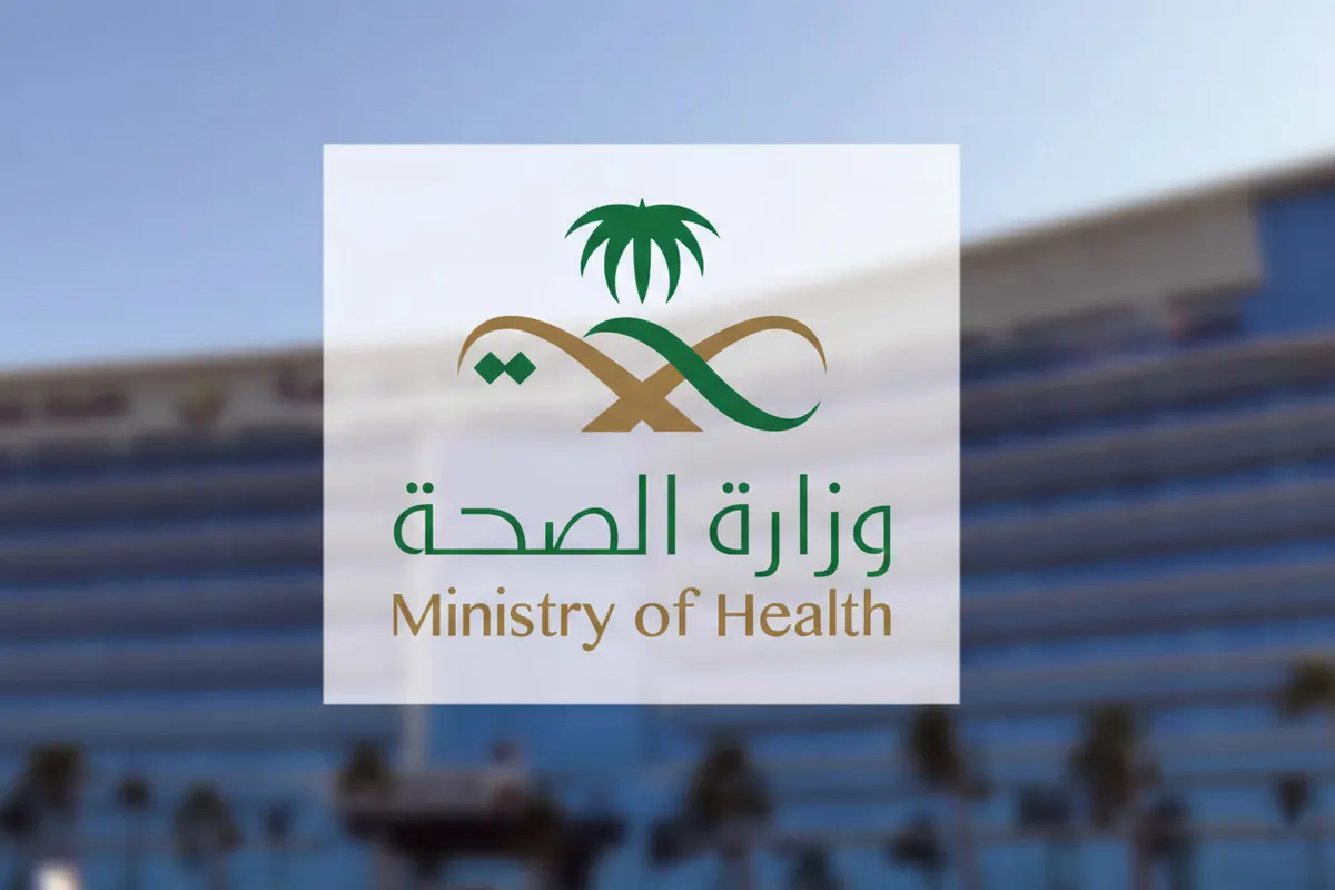 إحالة ”مخالفين“ للمِهَن الصحية لـ ”النيابة“