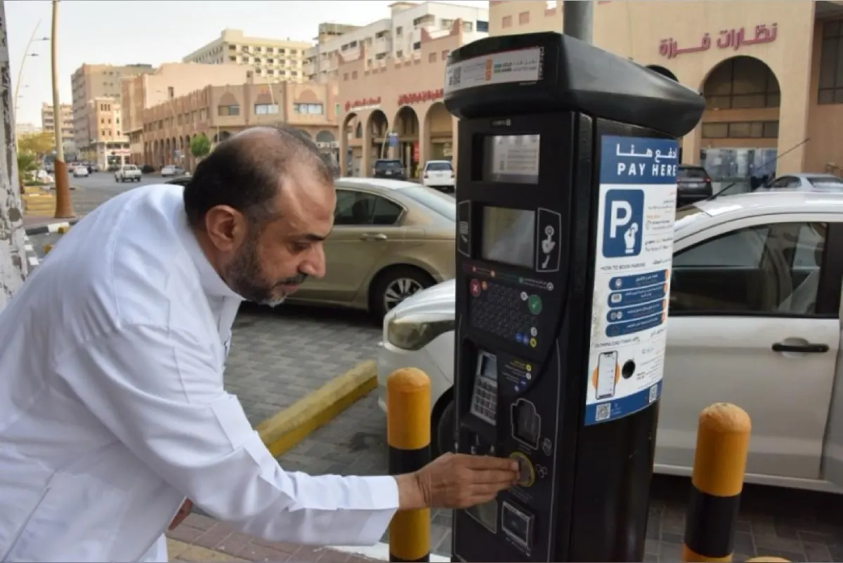 ”البلدية“ تُصدر جدولًا لمخالفات مواقف السيارات.. "عقوبات تصل إلى 900 ريال