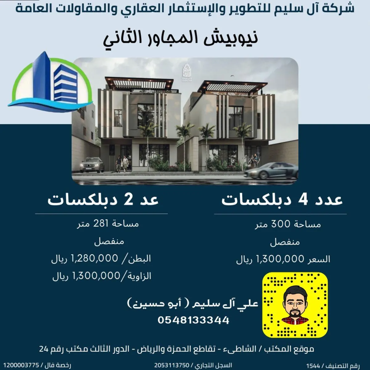 تبحث عن سكن مناسب؟ هذا الاعلان يهمك..