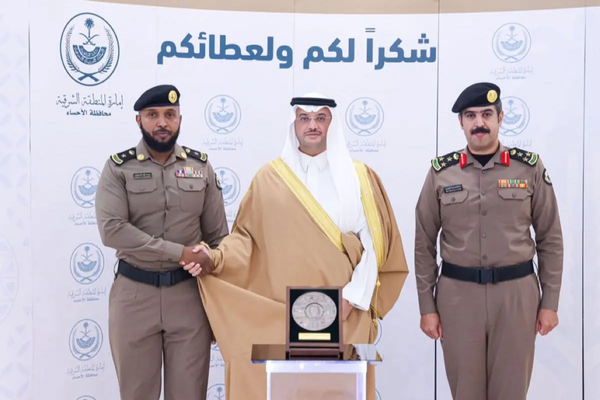 محافظ الأحساء يكرّم عددًا من ضباط وأفراد الشرطة