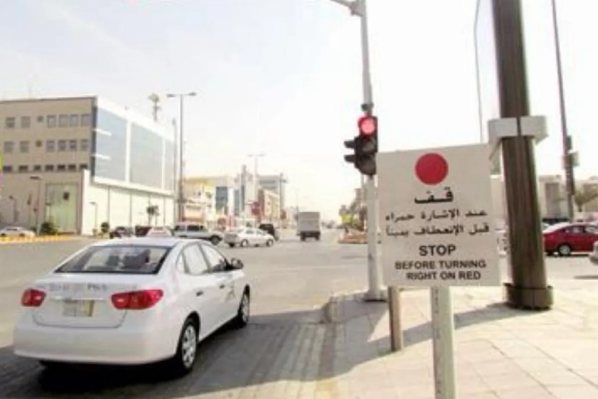 المرور يوضح ضوابط الالتفاف لليمين عند الإشارة الحمراء
