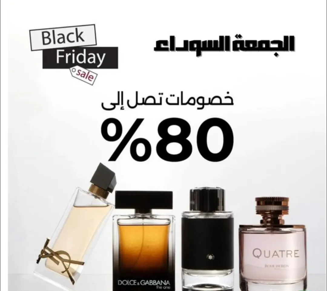 أقوى ترند لدى”عبير الغرب“