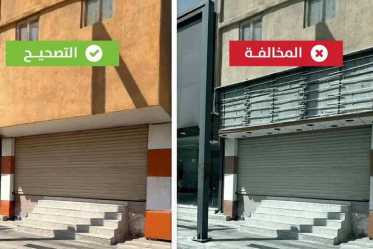 القطيف.. لوحات المحلات المهملة ووحدات التكييف مخالفة للاشتراطات