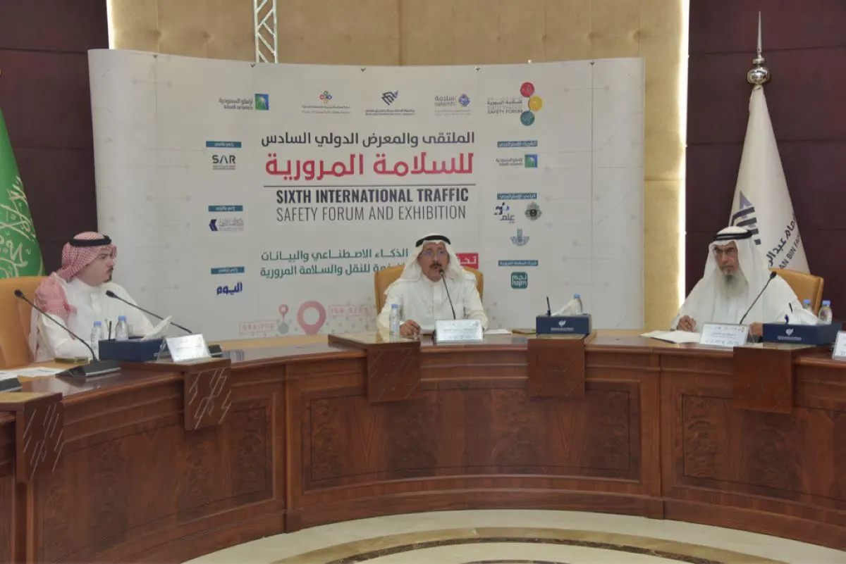 تجارب وتقنيات الذكاء الاصطناعي في ملتقى «السلامة المرورية» بالشرقية
