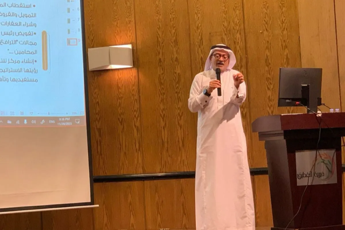 اعتماد تعديل اللائحة الأساسية لـ «خيرية القطيف»