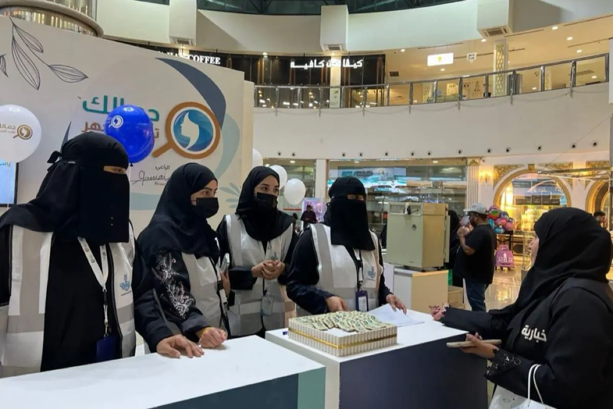 بالصور.. مبادرة لتوعية ملاك ومرتادي مراكز التزيين النسائية بالقطيف