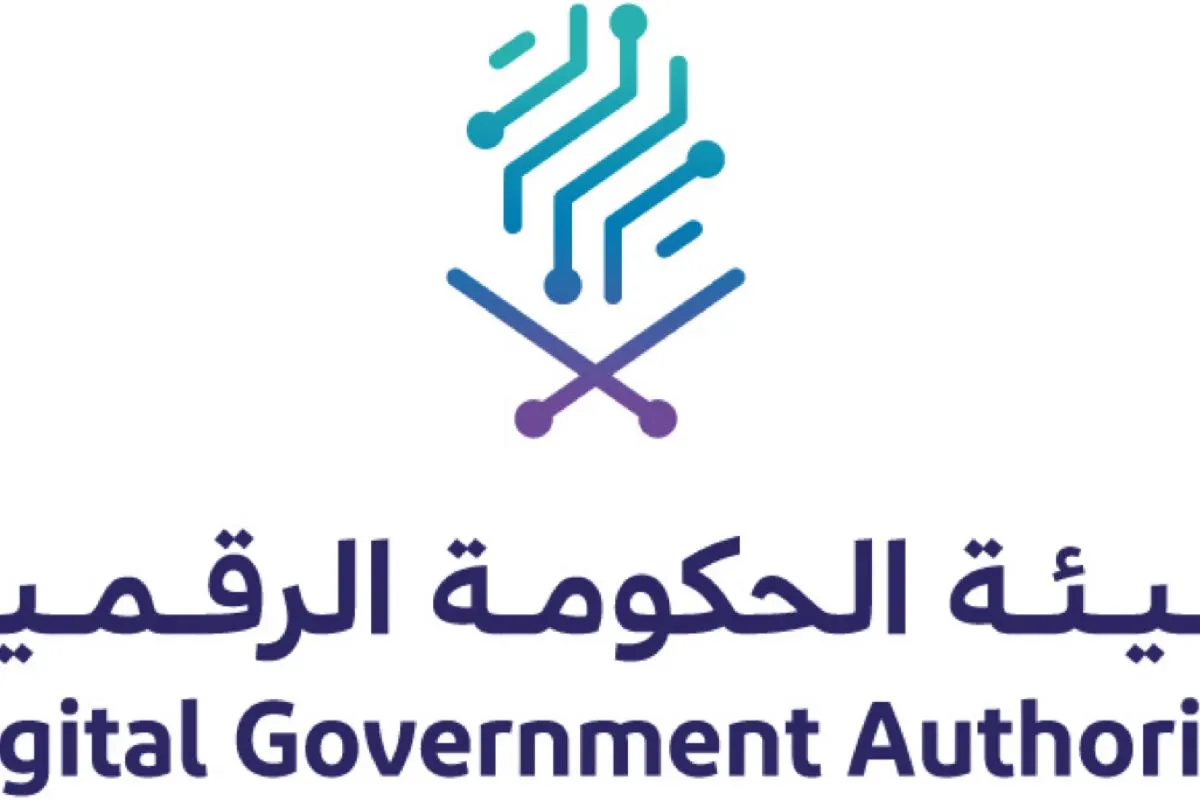 14 خدمة.. وثيقة تنظيمية للثقة الرقمية