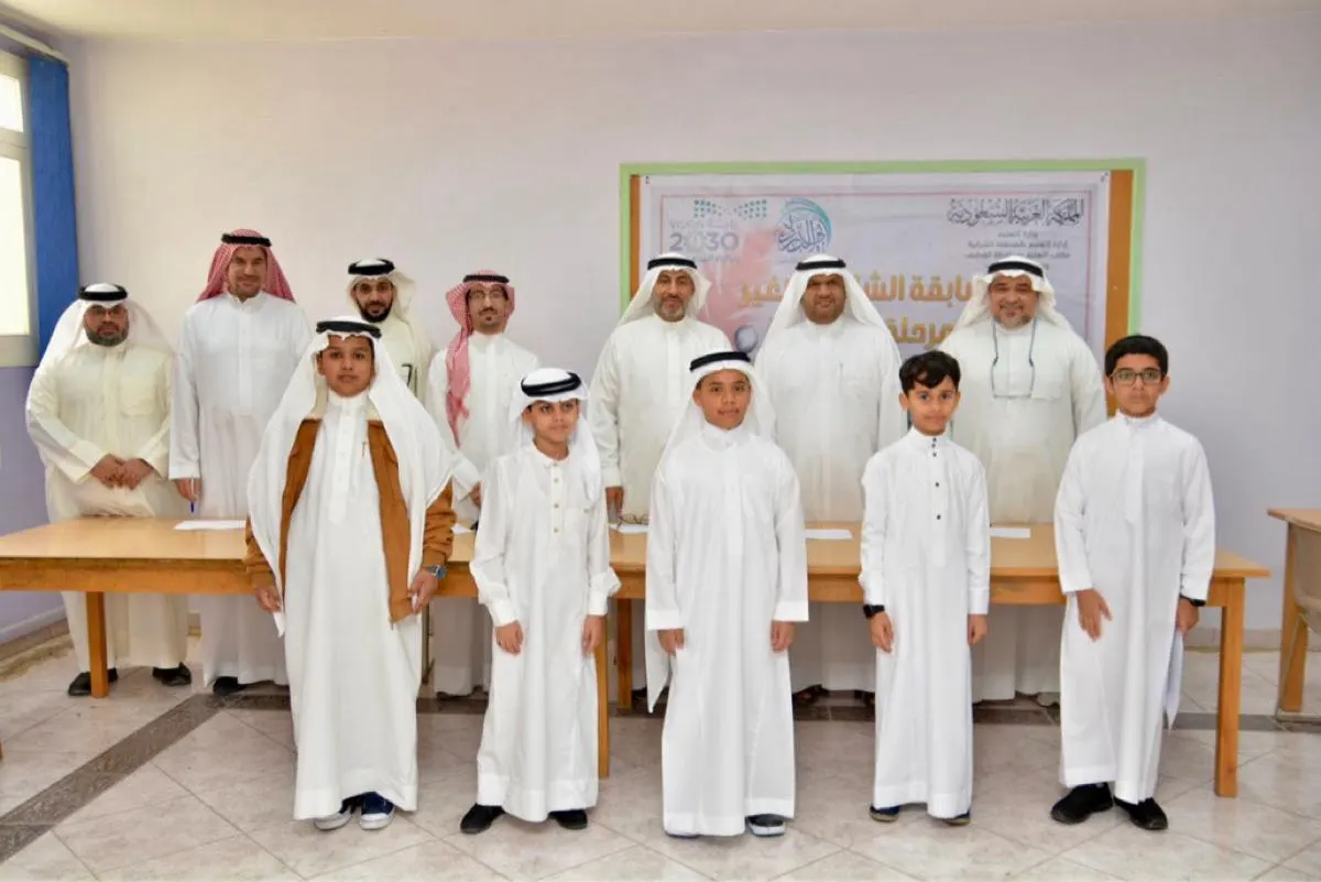 القطيف.. 5 طلاب يتنافسون لقب الشاعر الصغير