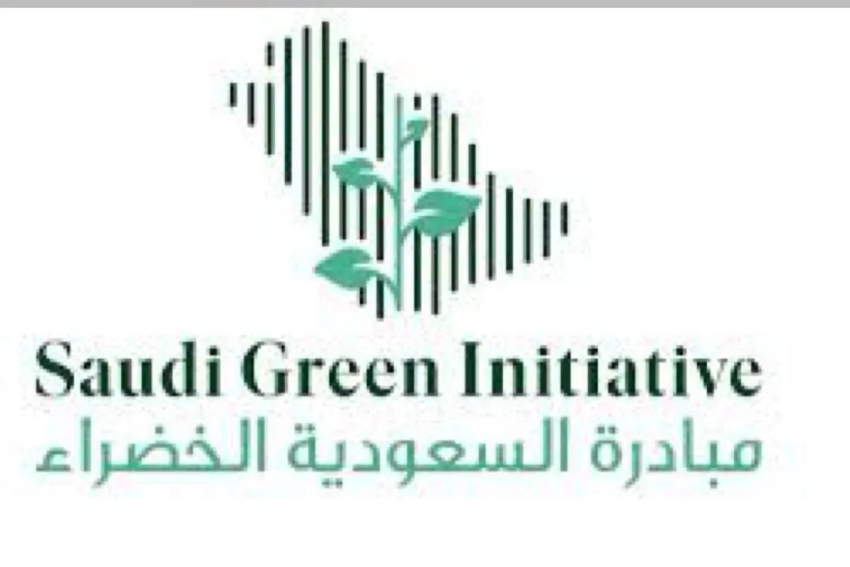 النسخة الثالثة لمنتدى ”السعودية الخضراء“ غدا