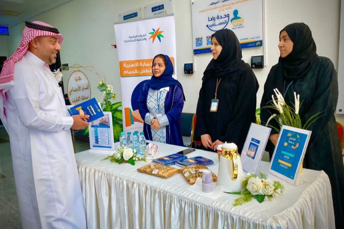 مناهضة العنف ضد المرأة في القطيف