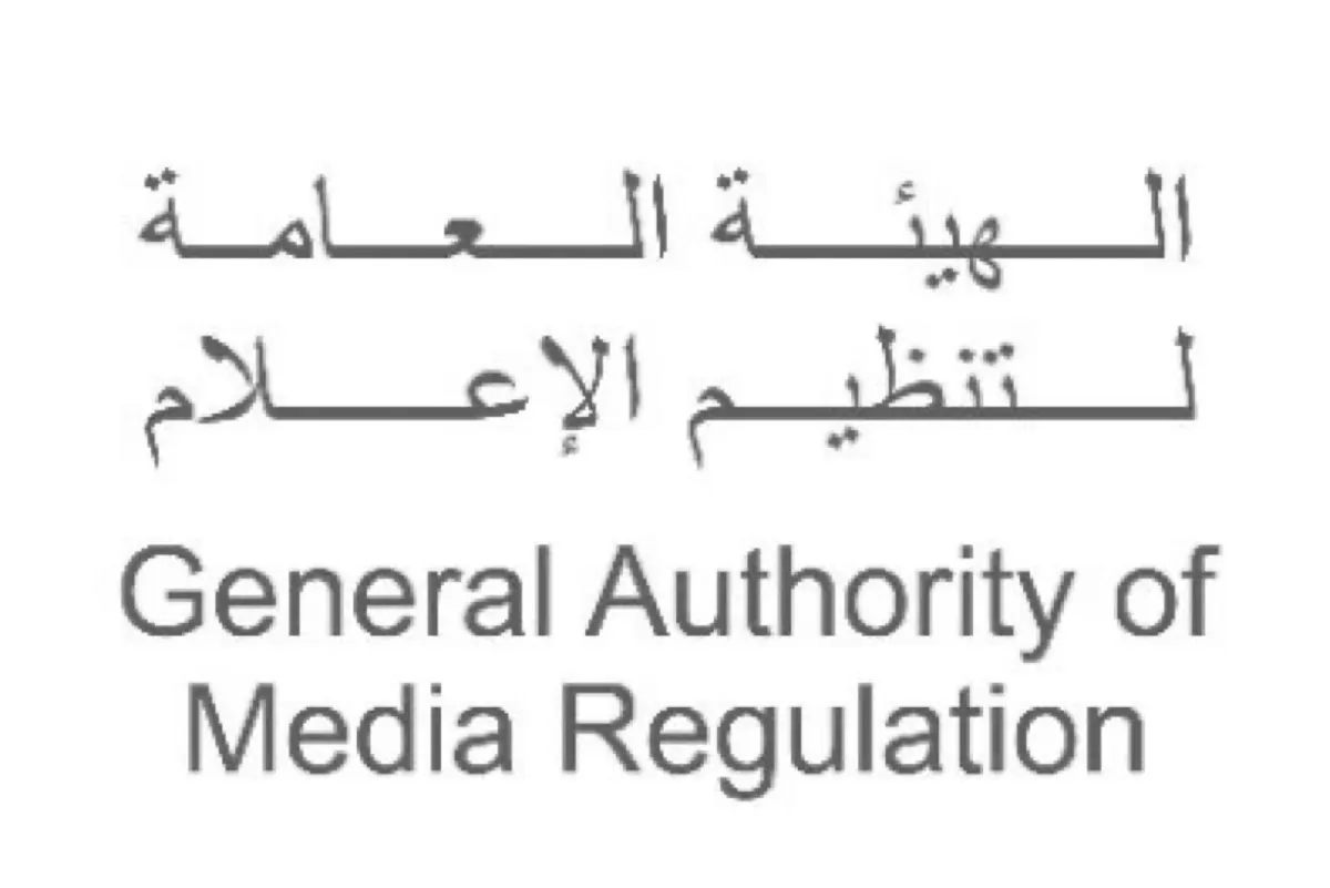 ب 5 خطوات.. إطلاق المرحلة الثانية من التسجيل المهني للإعلاميين