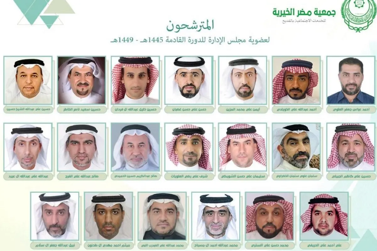 الجارودي والسادة يطلعان مرشحي جمعية القديح على التحديثات الانتخابية
