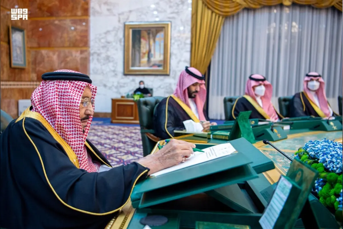 ميزانية السعودية 2024: الايرادات 1172 مليار والمصروفات 1251مليار والعجز 79مليار