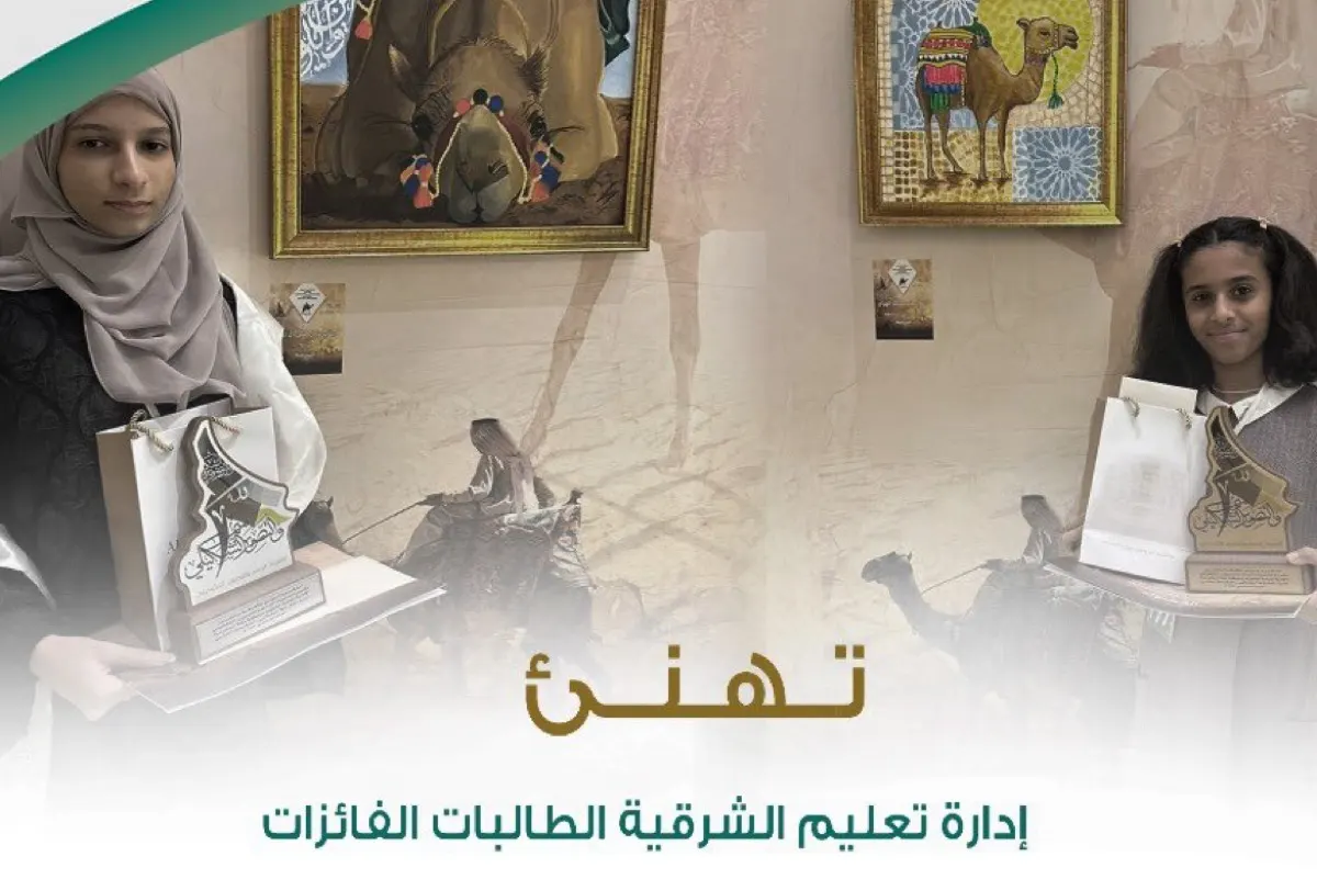 الشرقية.. ”الهزاع“ و”آل زواد“ يفوزان بمسابقة القصواء..