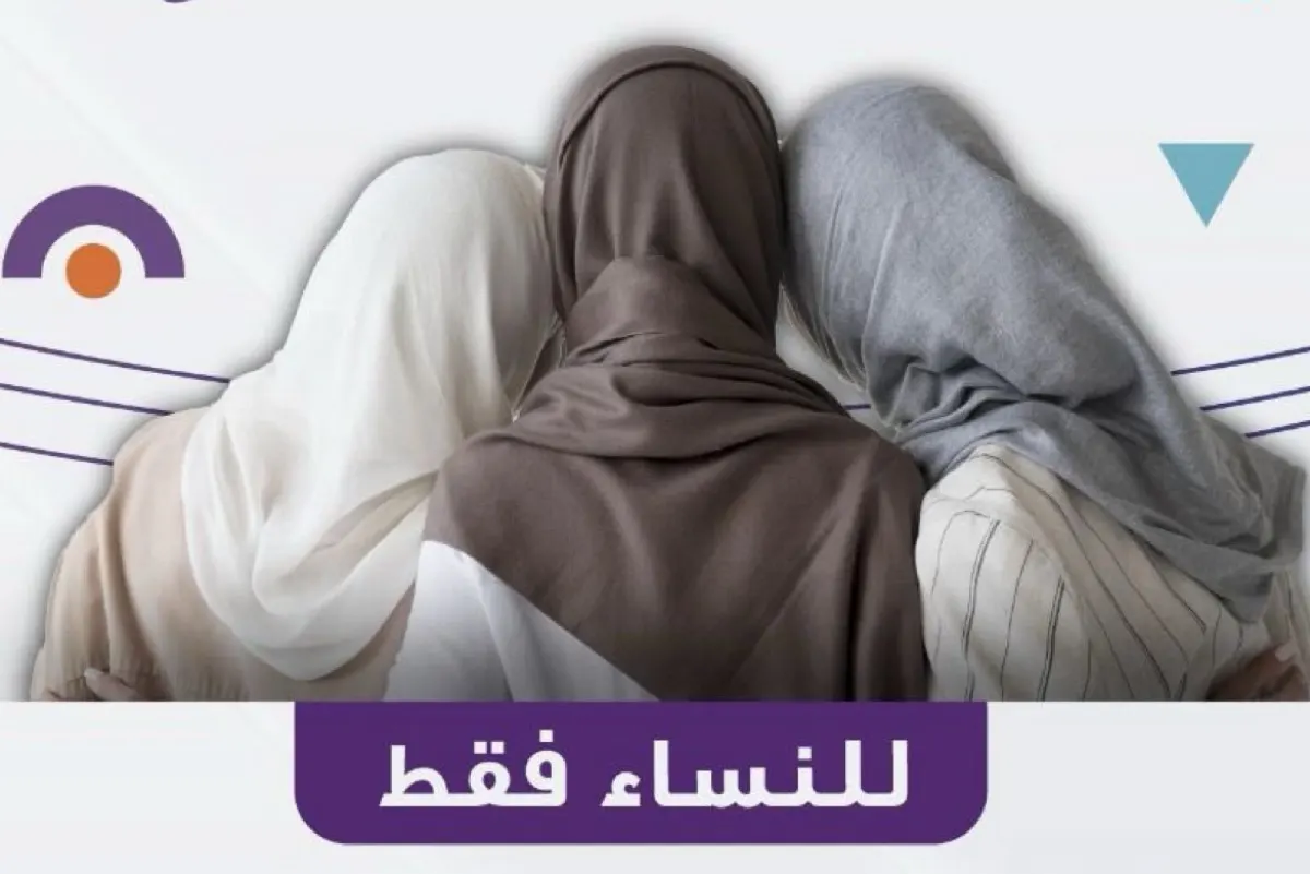 الأربعاء.. ملتقى نخبوي يناقش قضايا النساء والمجتمع في تاروت