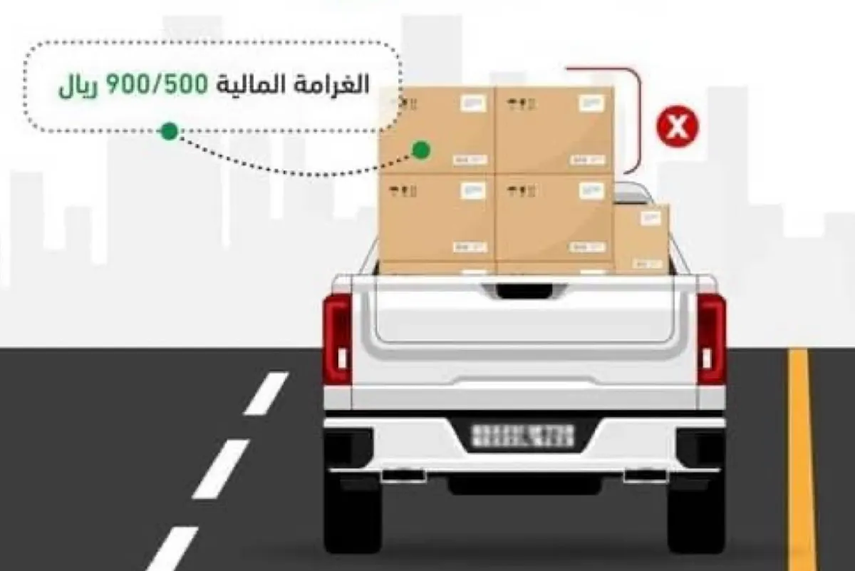 المرور السعودي يحذر من الحمولة الزائدة بمركبات النقل الخفيف