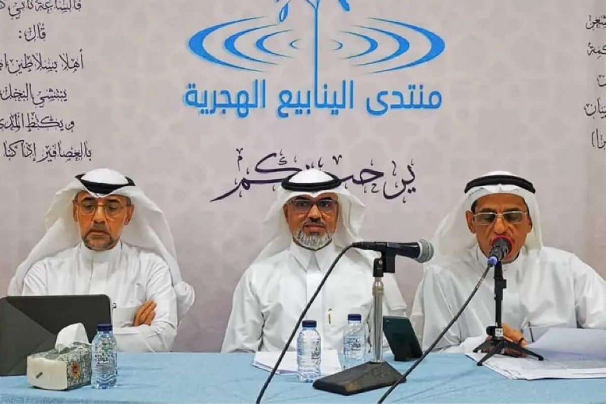 الأحساء.. ”الينابيع الهجريّة“ يكرم شعراءه الرواد في أمسية وطنية