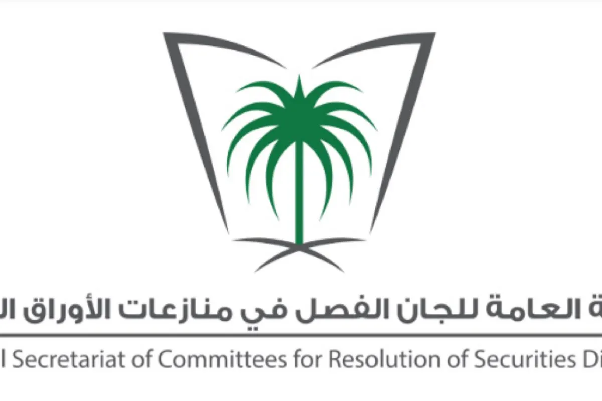 302 مليون ريال غرامة على 8 مستثمرين خالفو نظام السوق المالية