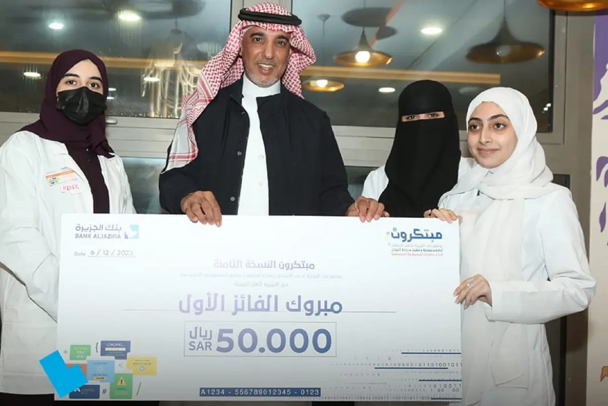 «Pink Care».. أول تطبيق لفحص «سرطان الثدي»