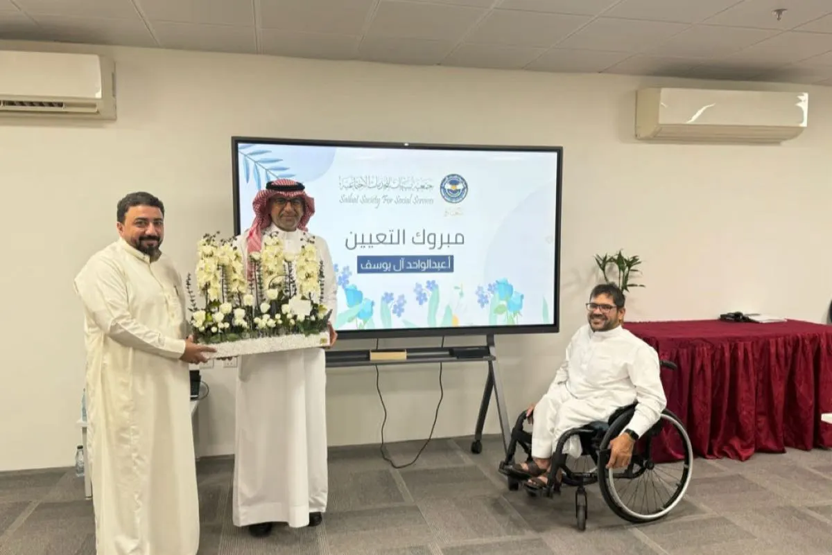 «جسور» تعزز التواصل الإيجابي في بيئة العمل ب «سعادة»