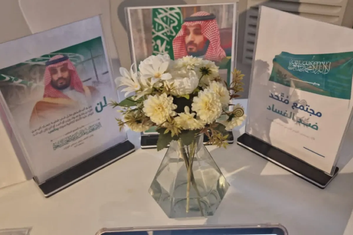 توعية منسوبات ومتدربات «تقنية الأحساء» بمكافحة الفساد