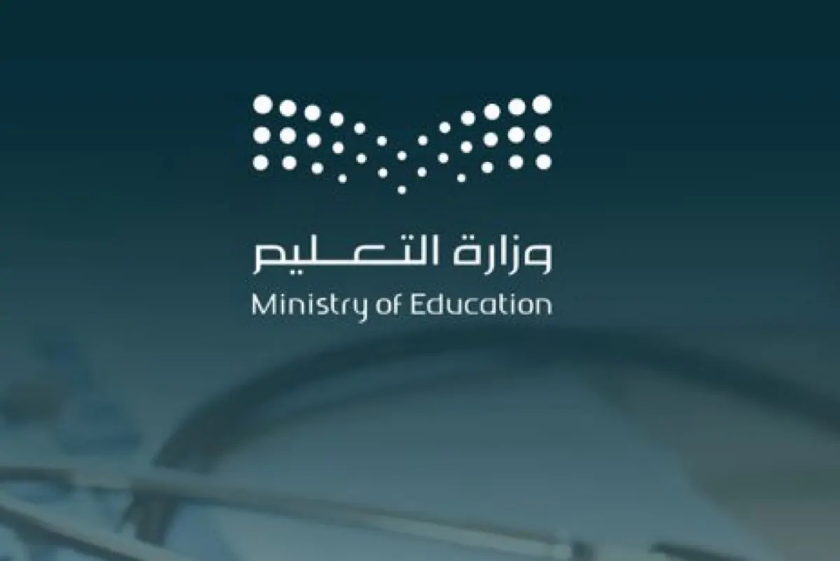بدء التسجيل على 300 مقعد بالزمالة للأطباء السعوديين في بريطانيا