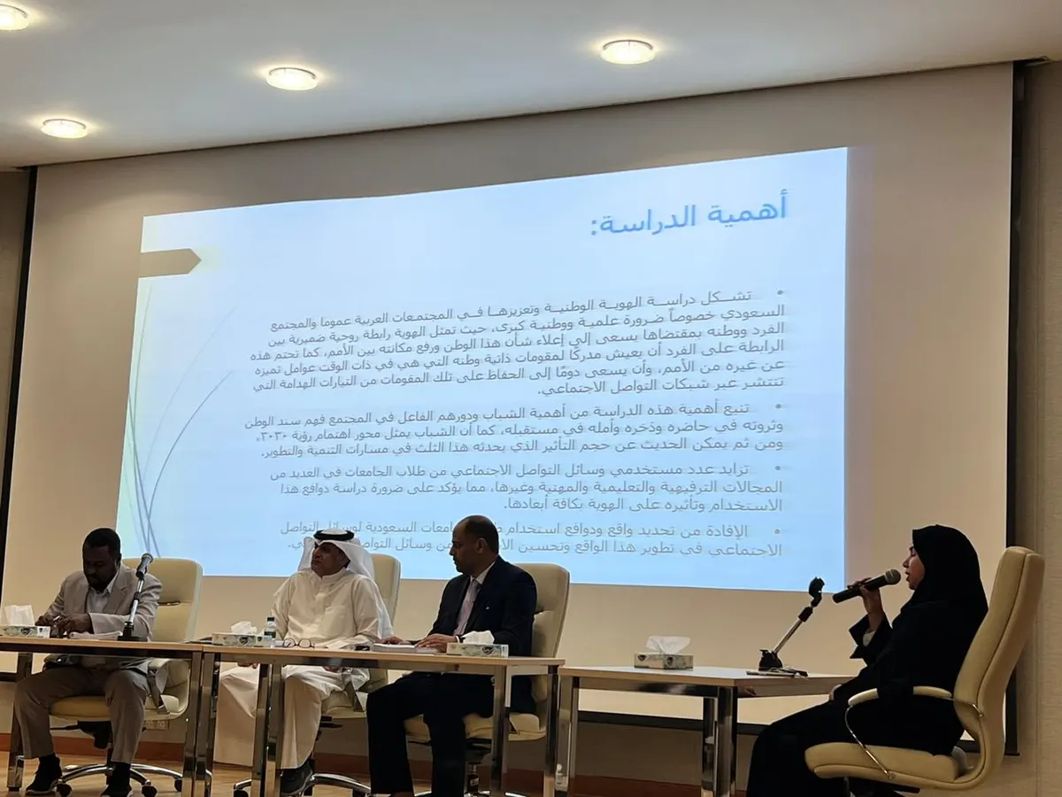 بنين البراهيم أول طالبة كفيفة تحصل على الماجستير في الأحساء
