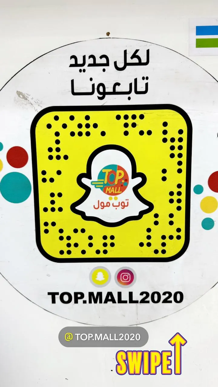 حبة كاش وحبة بلاش