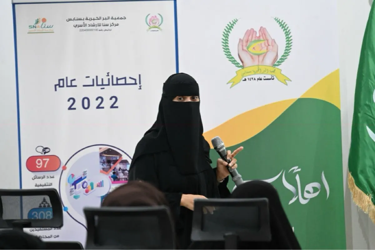 المدربة الجمعان تكشف أسرار فهم الآخرين في «سنا للإرشاد»
