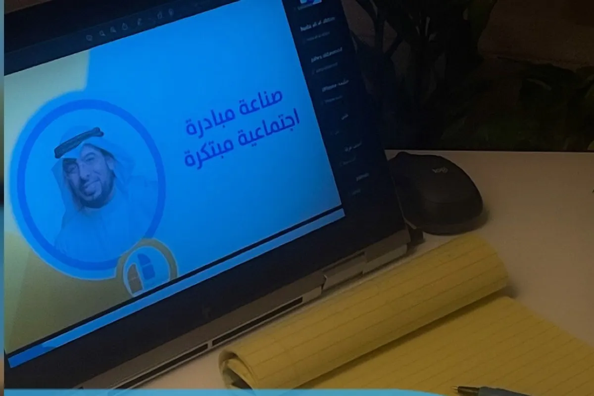 صفوى.. ”أحدث فرقاً“ تنطلق بلقاء تعريفي يعزز التفكير الإبداعي لدى الشباب