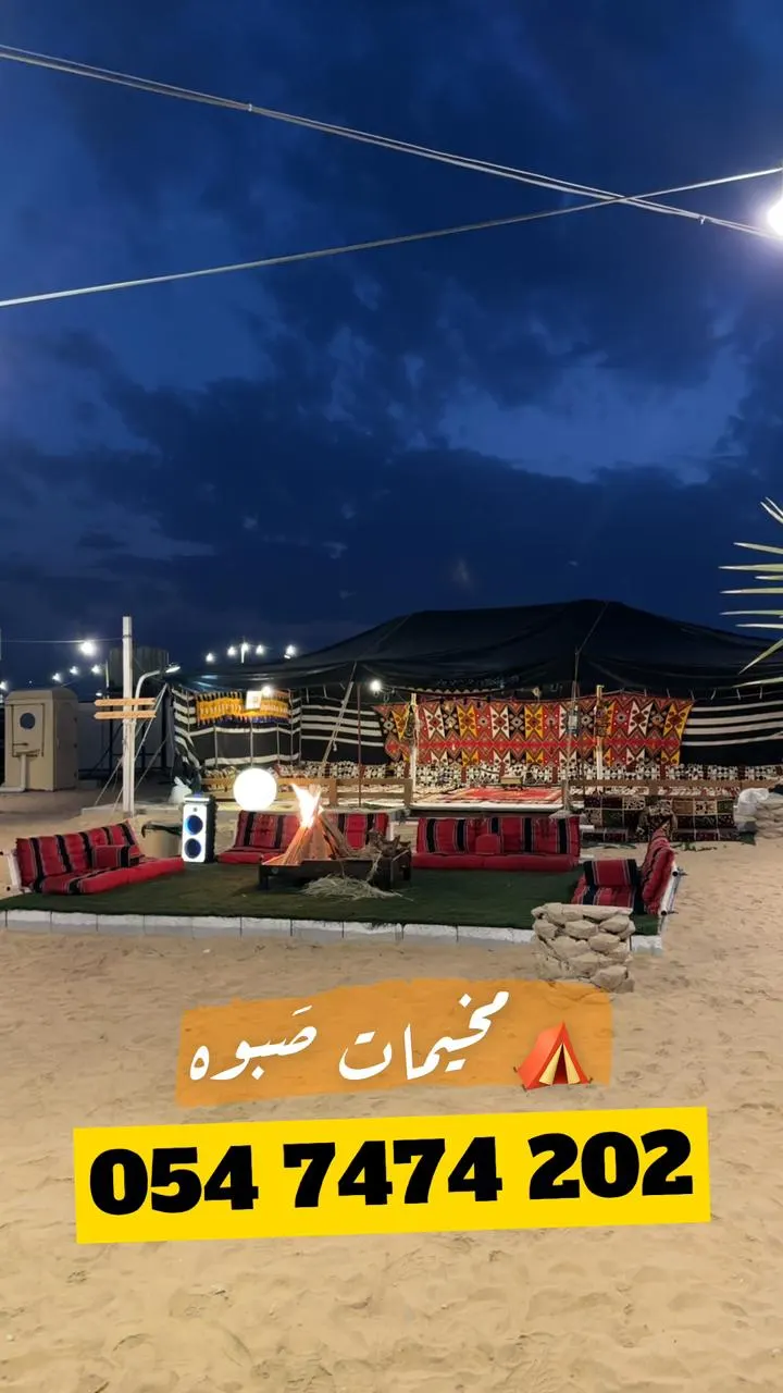 هب البراد وزانت النفسية