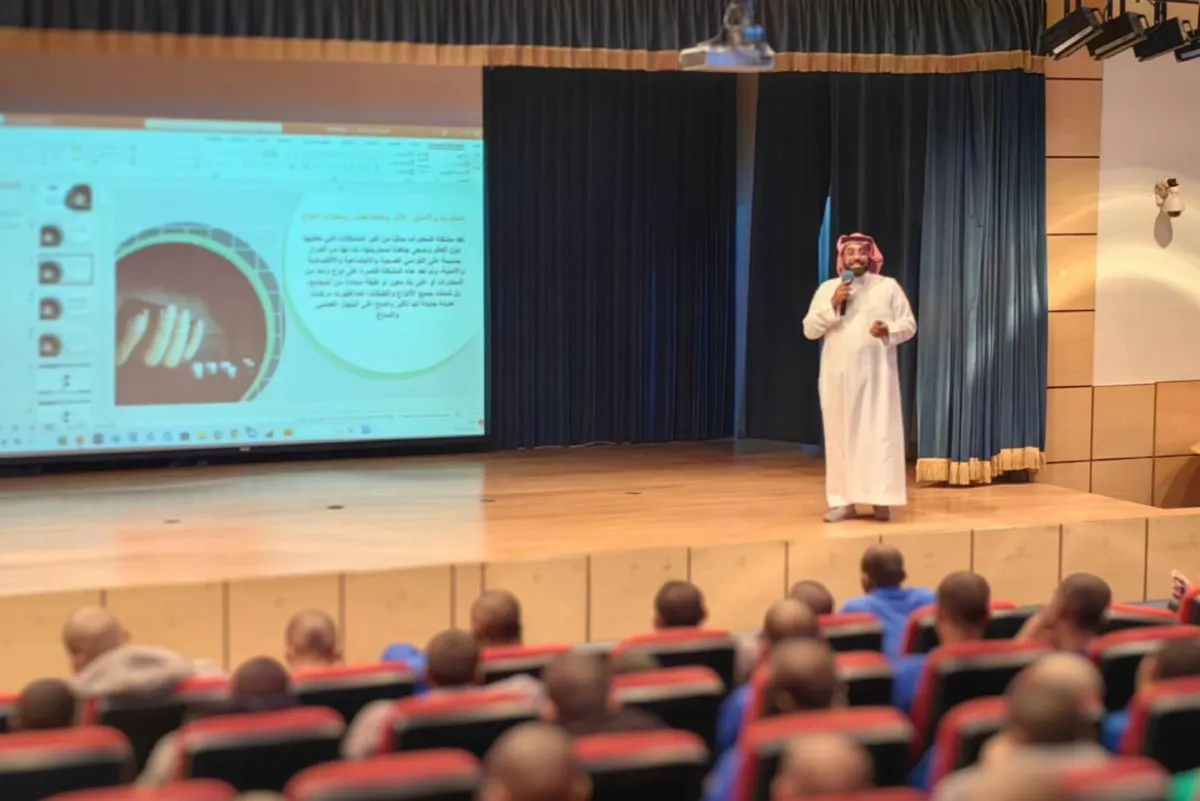 توعية نزلاء «ملاحظة الدمام» بأضرار المخدرات