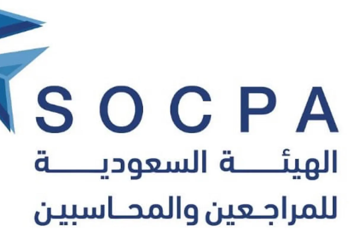 «المحاسبين»: إحالة مقدمي الشهادات المزورة للنيابة العامة