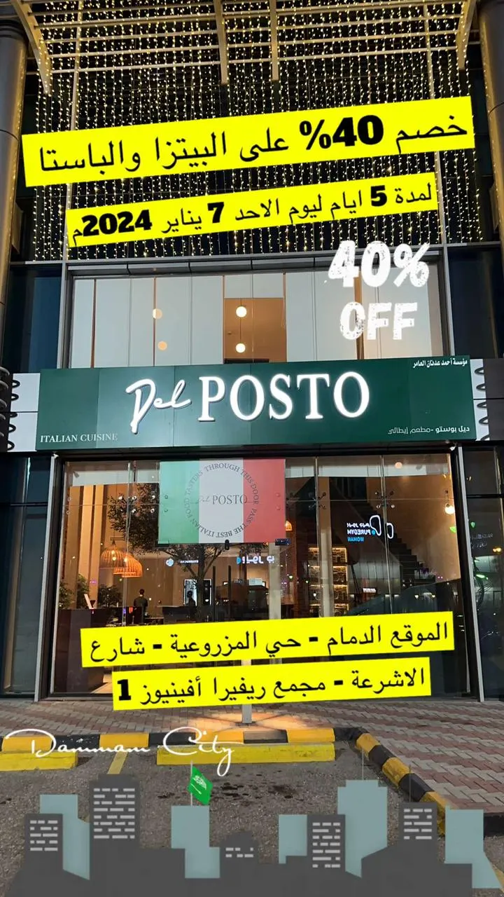 عشاق البيتزا.. إعلان يهمكم
