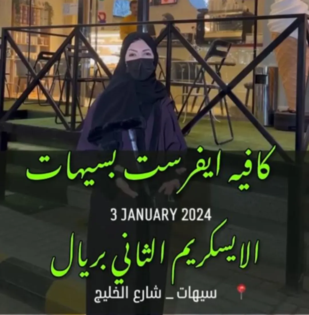 اشتري واحد والثاني بريال