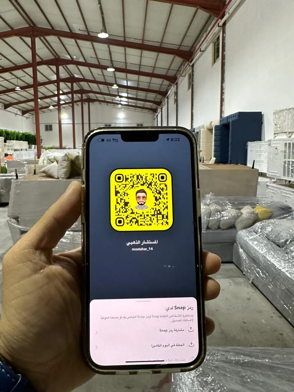 ”المستشار الذهبي“ فقع الأسعار