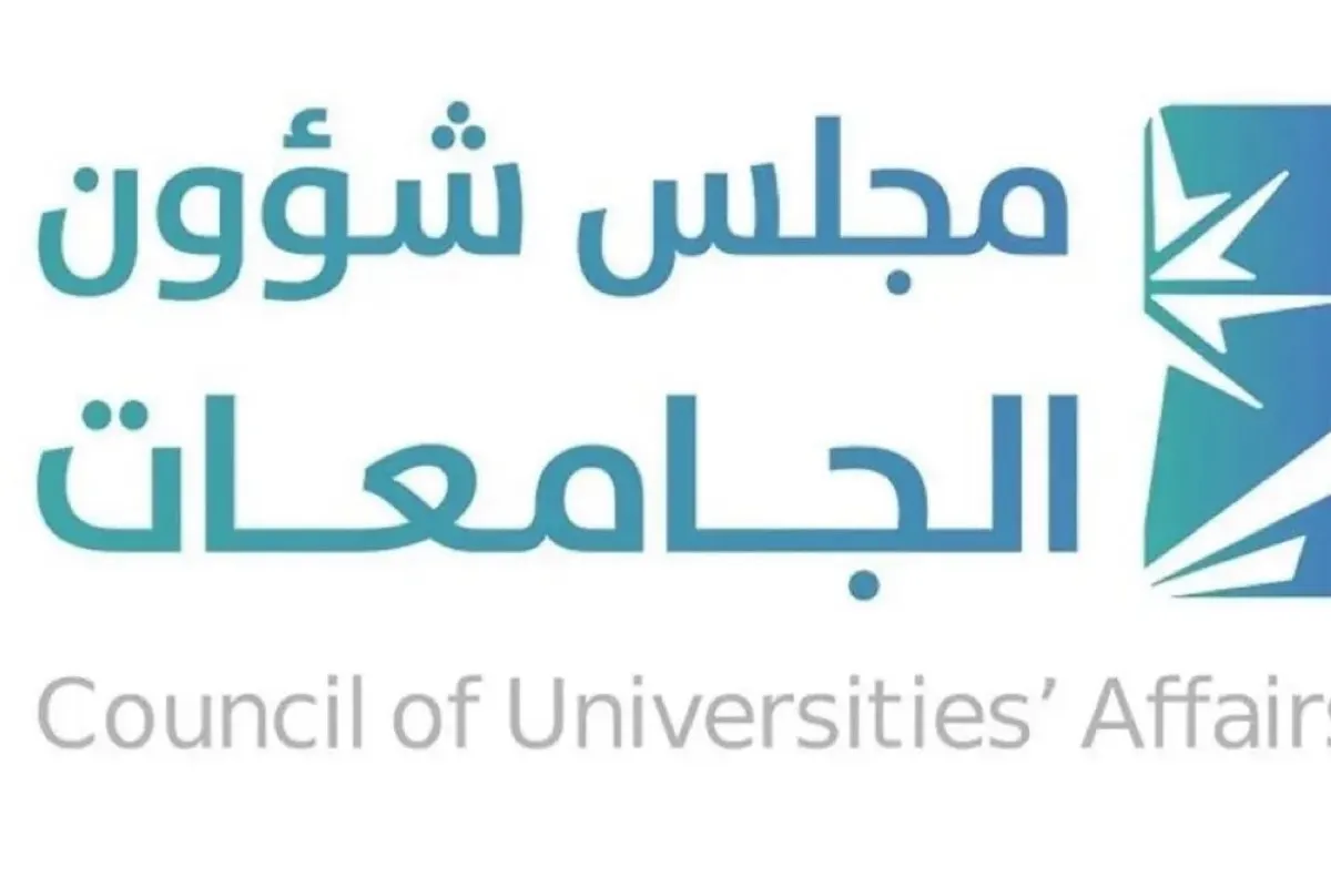 السماح للطلاب بدراسة تخصصين في الجامعة