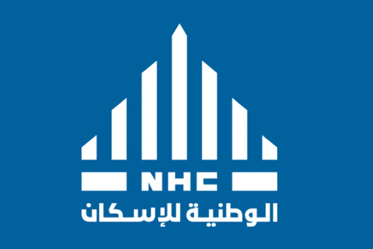 الوطنية للإسكان: تطبيق التمويل العقاري المخفض بدون تحديد سقف رواتب