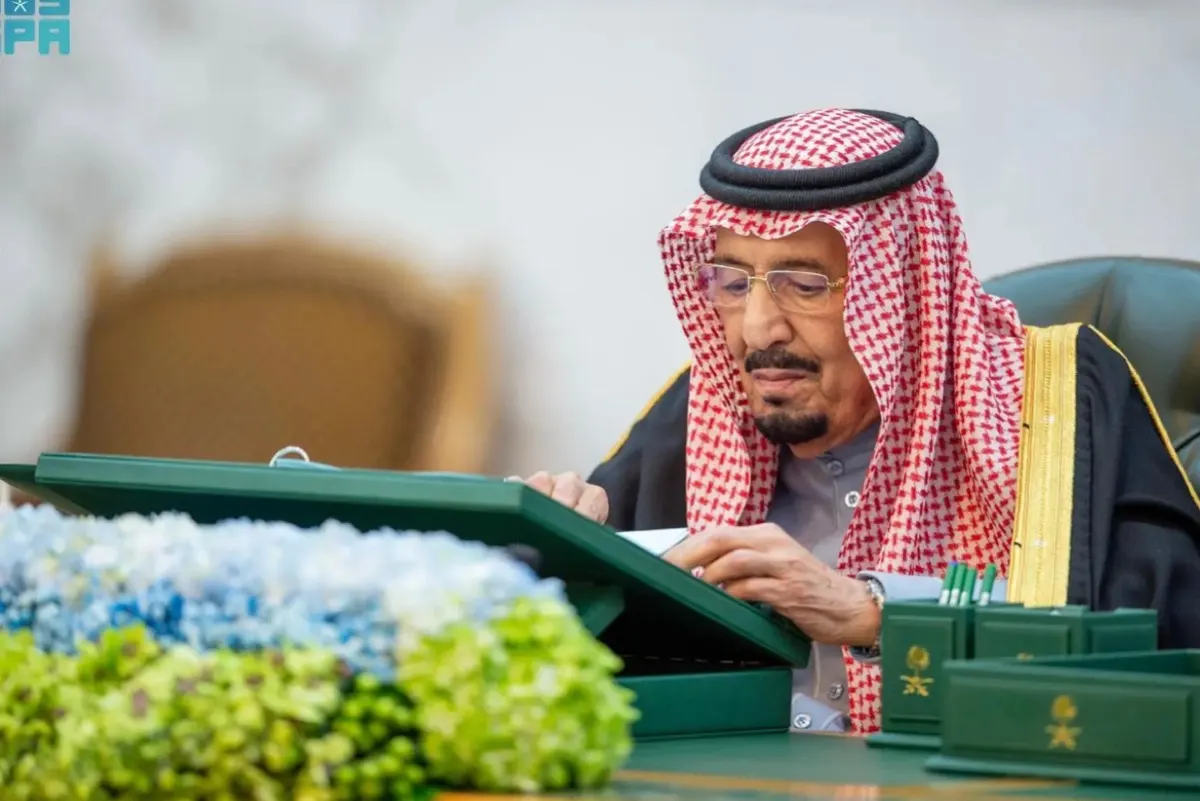 الموافقة على جدول المقابل المالي لخدمات التسجيل العيني للعقار