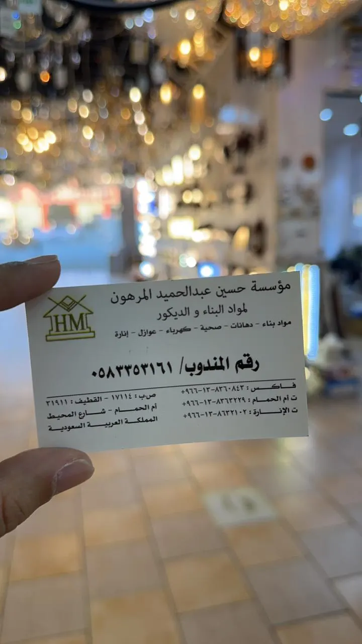الثريا بـ 20 ريال