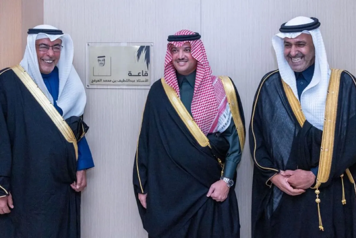 محافظ الأحساء يرعى حفل «مجتمع الأعمال».. ويكرّم الشركاء والداعمين