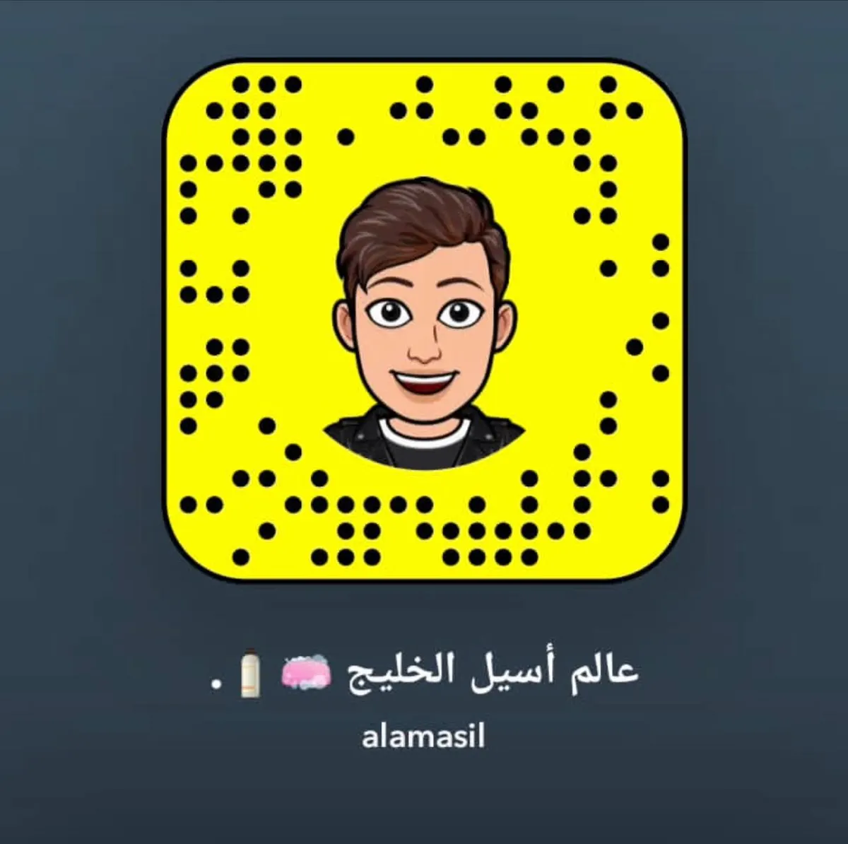 ”ركن التخفيضات“ و”عالم اسيل الخليج“ خاربينها