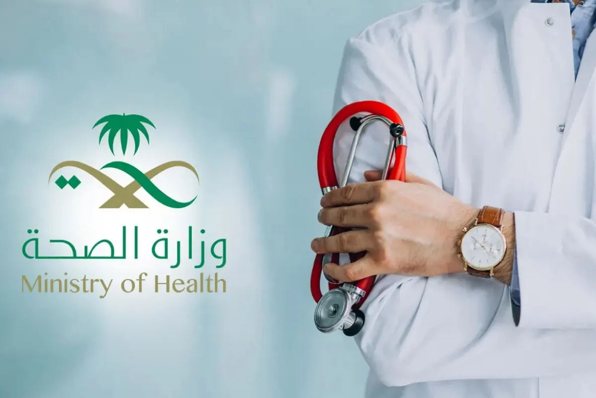 للممارسين الصحيين.. 7 اشتراطات للاستفادة من بدل التميز