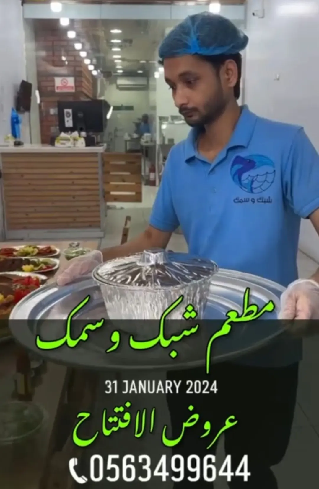 مقلوبة الكنعد بـ 40 ريال لمدة يومين