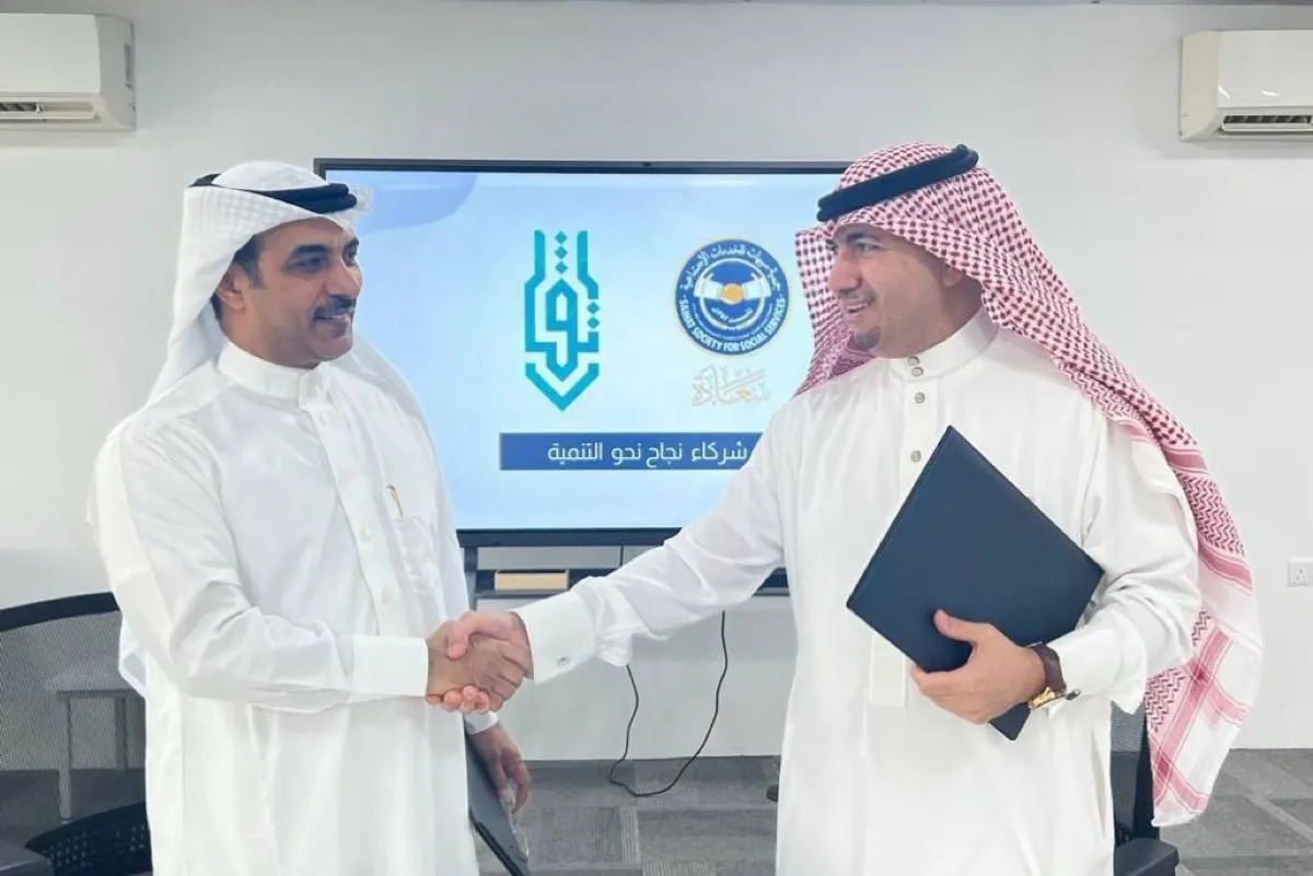 إتقان وسعادة تعقدان شراكة مجتمعية لتعزيز أهدافهما الاستراتيجية المشتركة