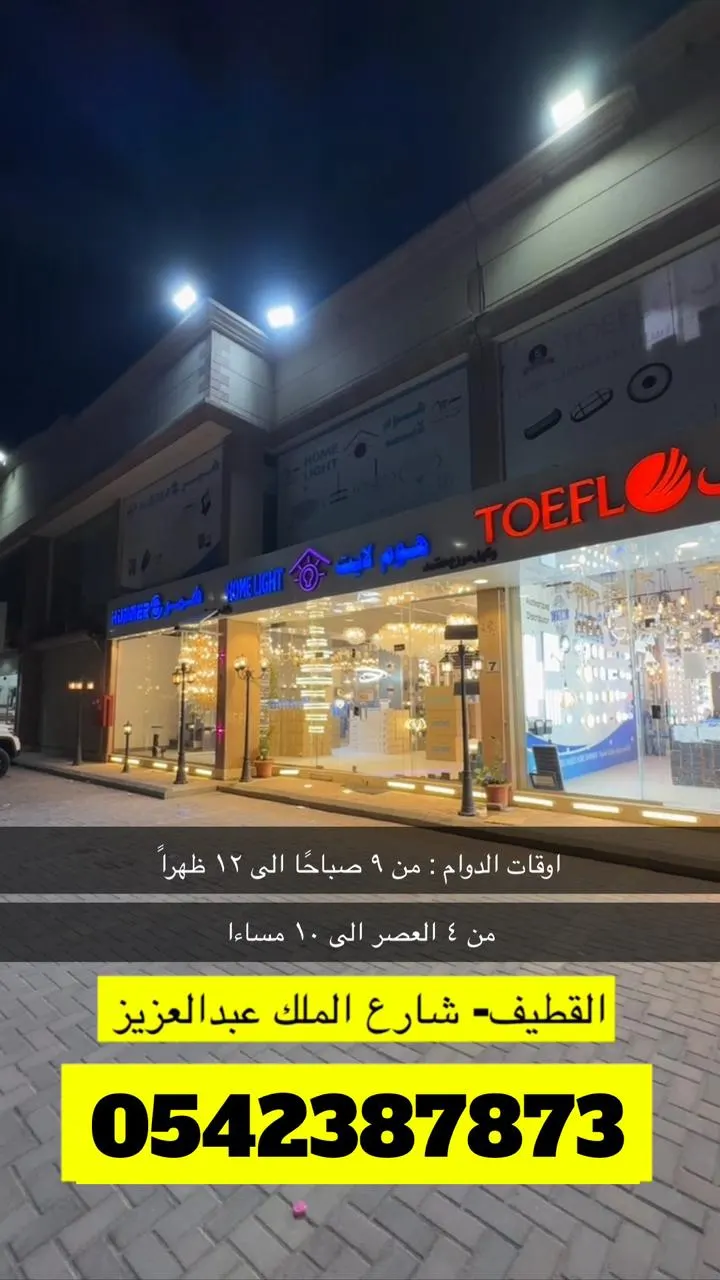 كاش باك 500 ريال