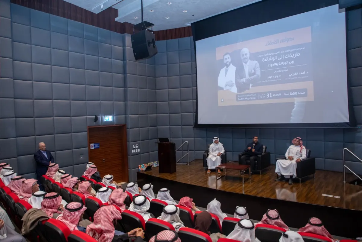 استشاري: المملكة الثالثة عربيًا في «البدانة».. والشرقية ثانيا